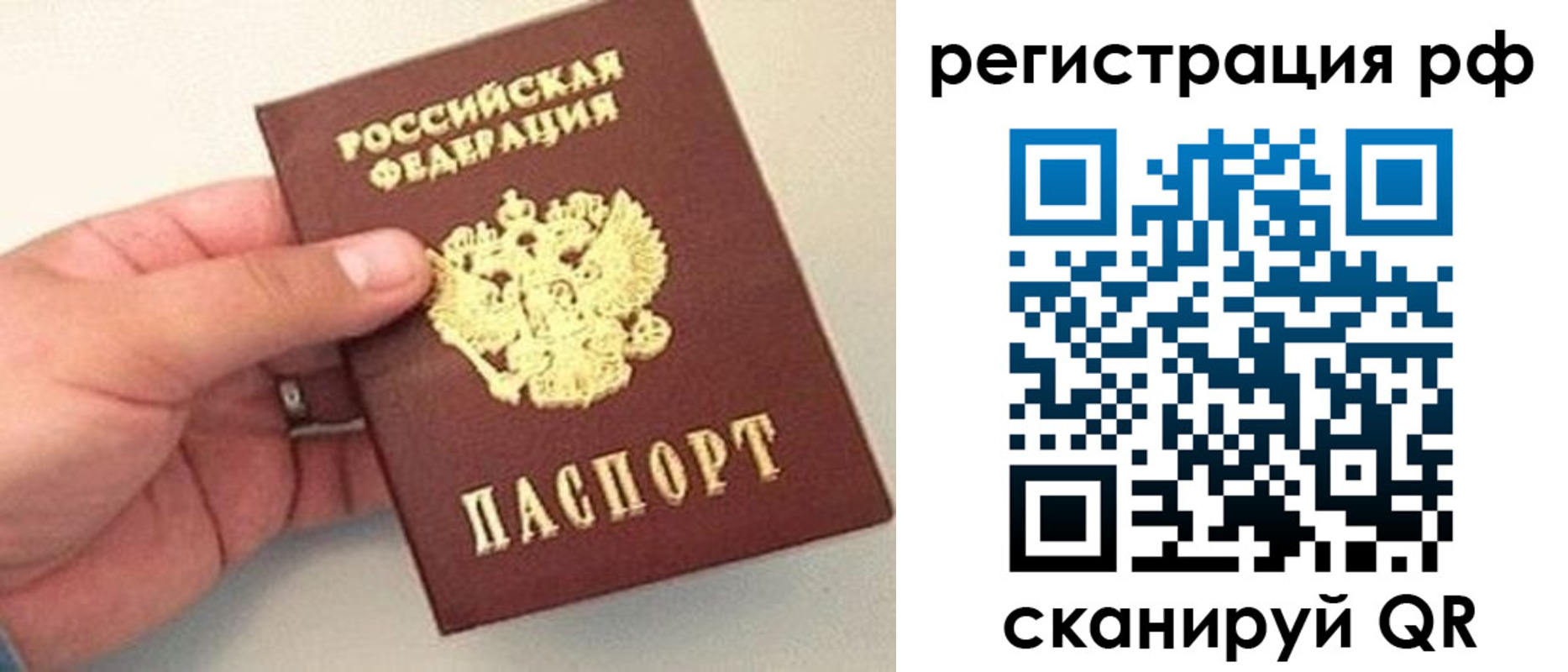 регистрация для дет. сада в Сочи